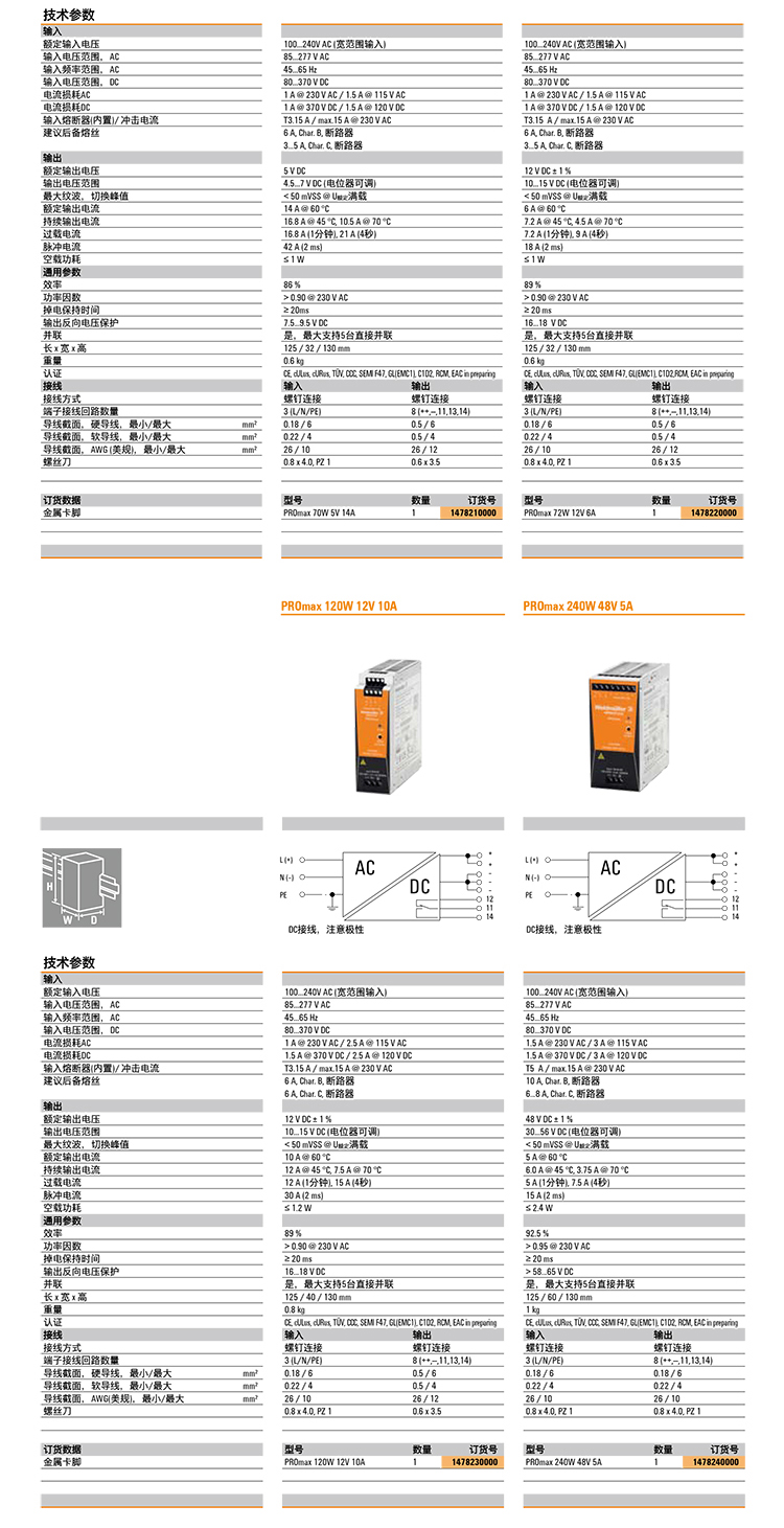 電源詳情（qíng）_05.jpg