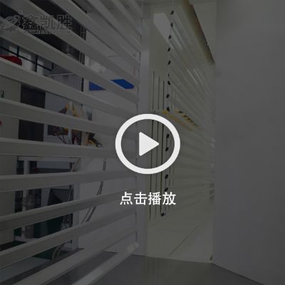 鋁型材全自（zì）動粉末靜電噴塗設備視（shì）頻