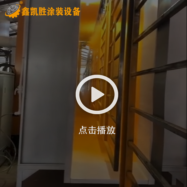 大型自動噴粉設備視頻_護欄粉末靜電噴塗