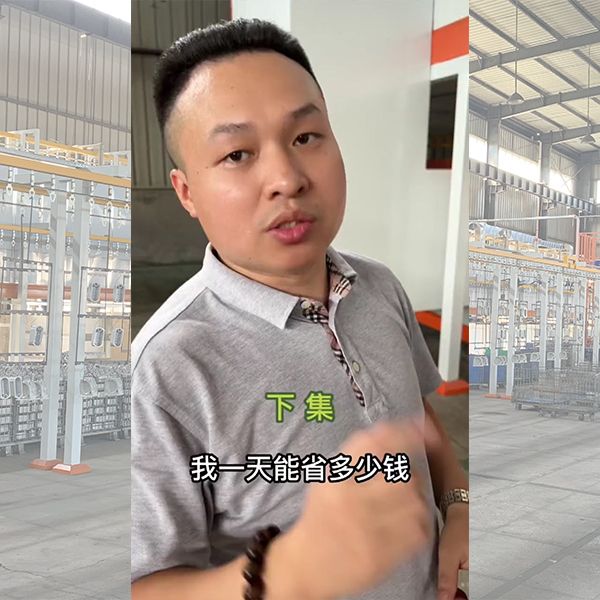 全套噴粉設備視頻介紹-下（xià）集