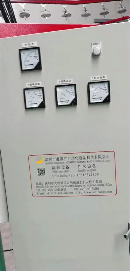 電控係（xì）統