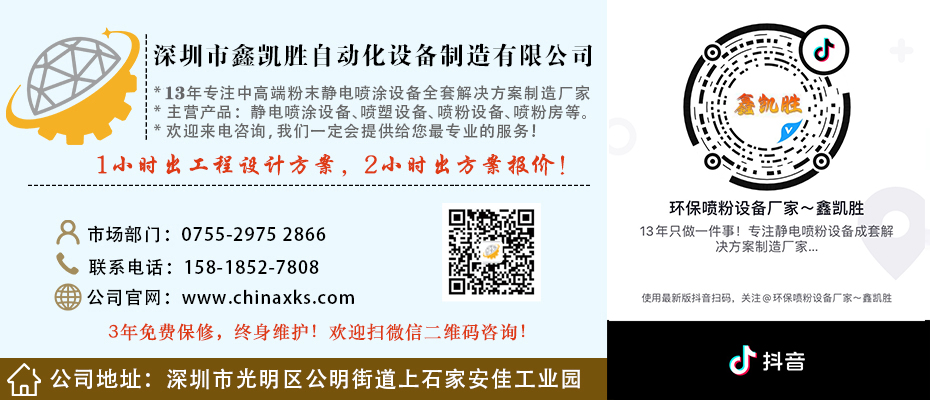 噴粉設備廠家祝福端午節安康